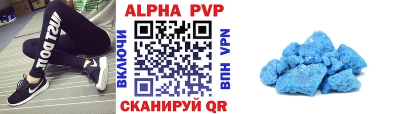 Alpha PVP СК  купить наркотики цена  Добрянка 