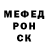 Дистиллят ТГК вейп Damir Gogiev