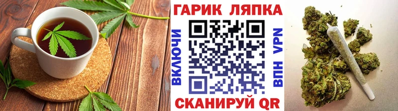 кракен ссылки  Добрянка  Печенье с ТГК марихуана  хочу наркоту 