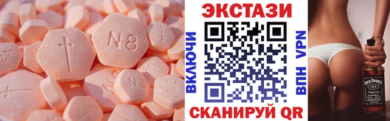 Ecstasy 250 мг  Добрянка 