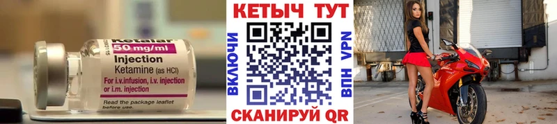 КЕТАМИН VHQ  Добрянка 