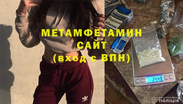 амф Сатка