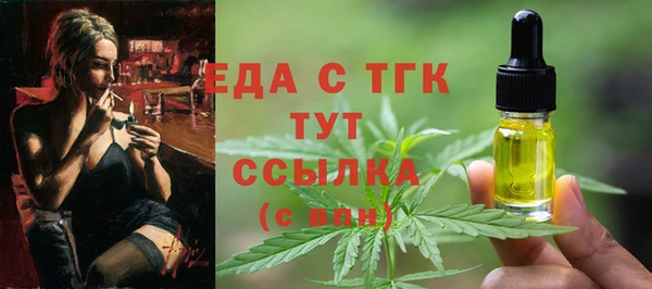 ECSTASY Богородск