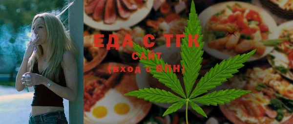 ECSTASY Богородск