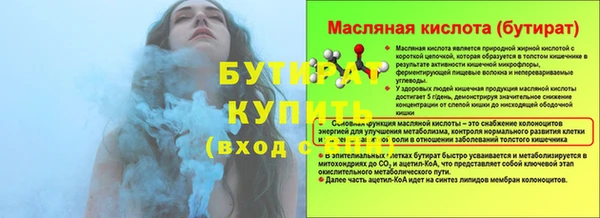 прущие грибы Богородицк