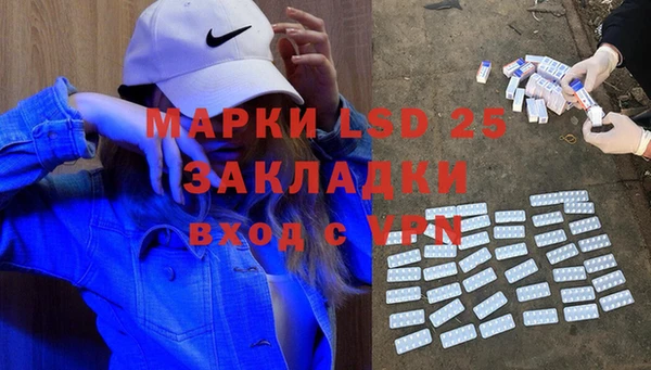 ECSTASY Богородск