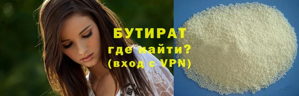 прущие грибы Богородицк