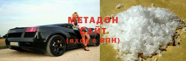 МДМА Сафоново