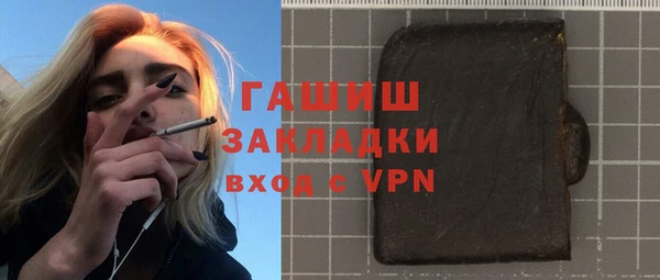 тгк Богданович