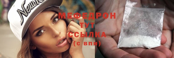 прущие грибы Богородицк