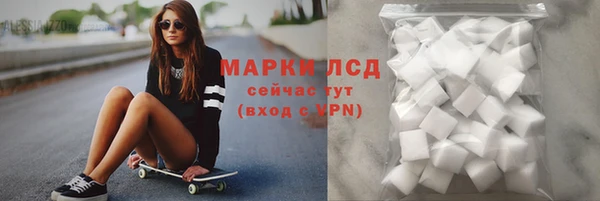 ECSTASY Богородск