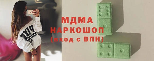 прущие грибы Богородицк