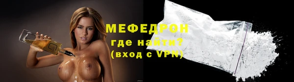 ECSTASY Богородск