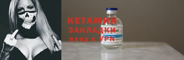 ECSTASY Богородск