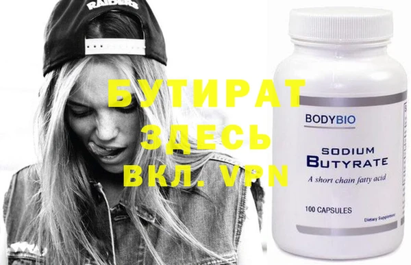 ECSTASY Богородск