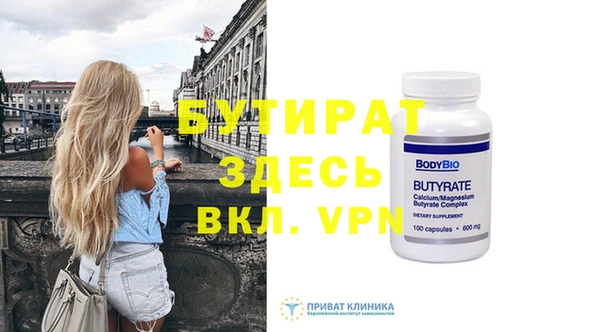 ECSTASY Богородск