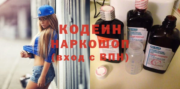 ECSTASY Богородск