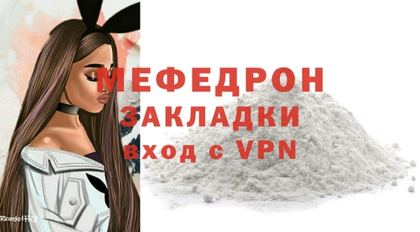 тгк Богданович