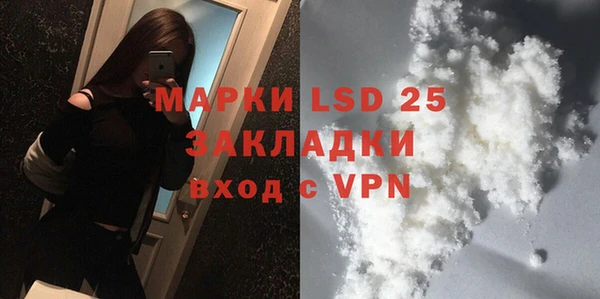 тгк Богданович