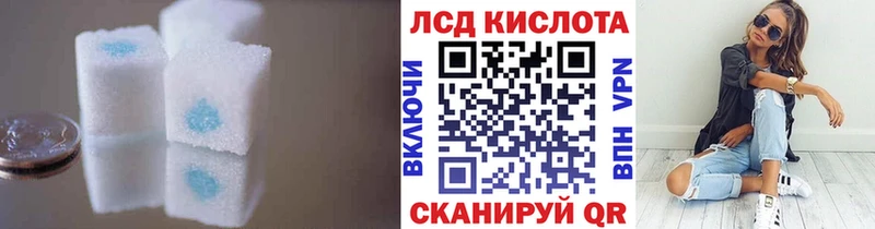 Лсд 25 экстази ecstasy Добрянка