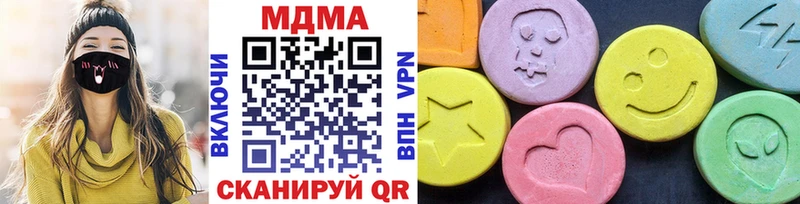 купить наркотики цена  Добрянка  гидра как войти  МДМА Molly 