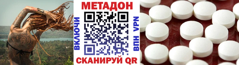 мориарти клад  как найти закладки  Добрянка  Метадон methadone 
