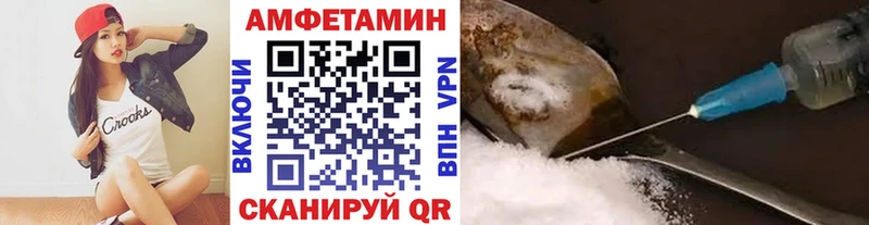 МЕТАМФЕТАМИН винт  купить   Добрянка 