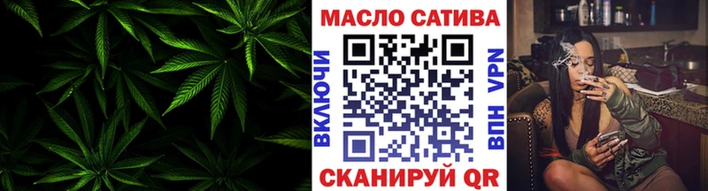 Дистиллят ТГК вейп с тгк  Добрянка 