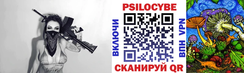 Псилоцибиновые грибы ЛСД  Добрянка 